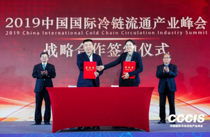 天津港強集團與央聯萬貿城集團簽訂戰略合作協議
